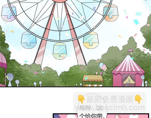 番外2 哥哥(1/2)-第89话