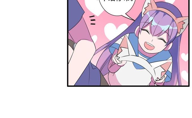 番外2 哥哥(1/2)-第89话