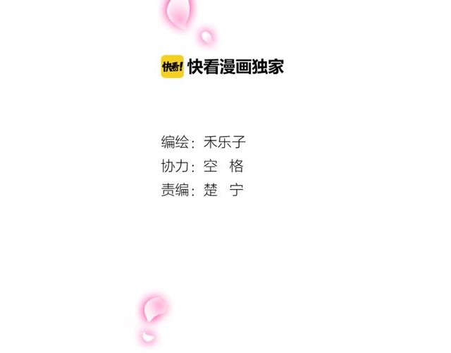 番外2 哥哥(1/2)-第89话