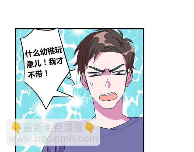 番外2 哥哥(1/2)-第89话