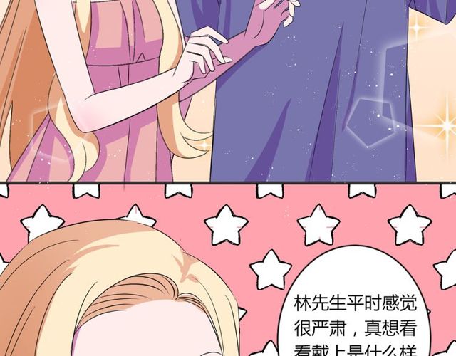 番外2 哥哥(1/2)-第89话