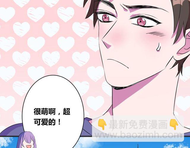 番外2 哥哥(1/2)-第89话