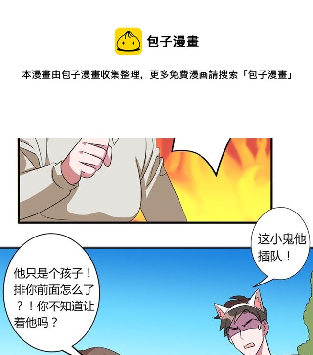 番外2 哥哥(1/2)-第89话