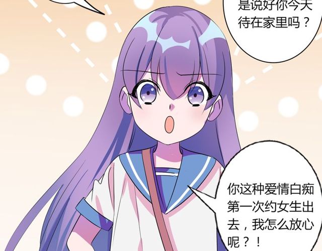 番外2 哥哥(1/2)-第89话