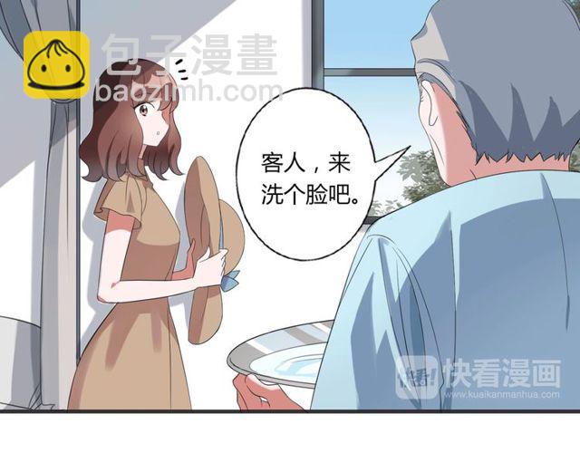 番外4 线索（上）-第91话
