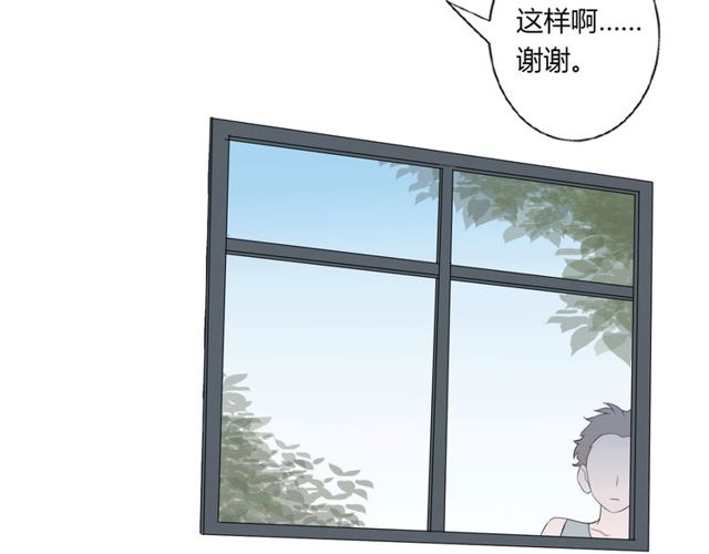 番外4 线索（上）-第91话