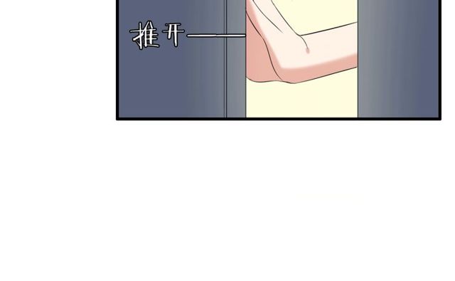 番外4 线索（上）-第91话