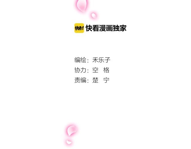 番外4 线索（上）-第91话