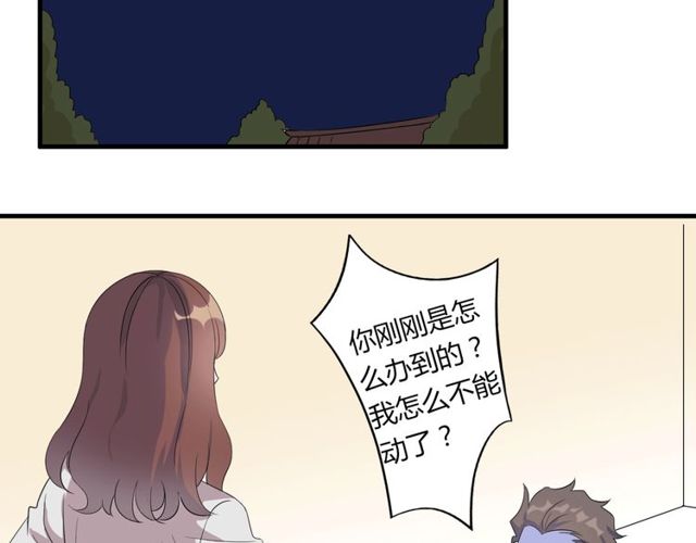 番外4 线索（上）-第91话
