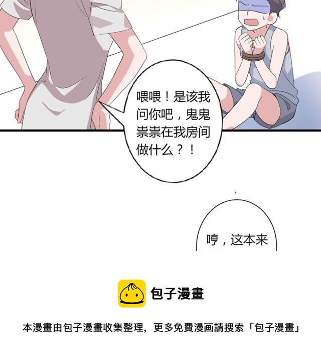 番外4 线索（上）-第91话