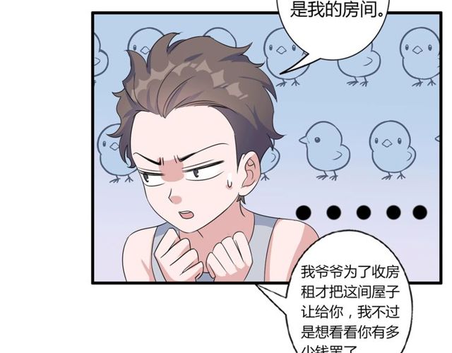 番外4 线索（上）-第91话