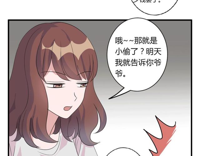 番外4 线索（上）-第91话