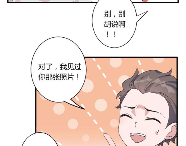 番外4 线索（上）-第91话