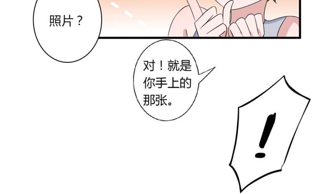 番外4 线索（上）-第91话