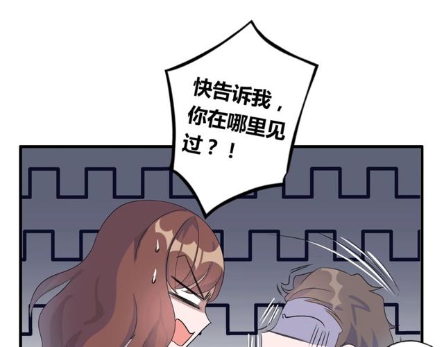 番外4 线索（上）-第91话
