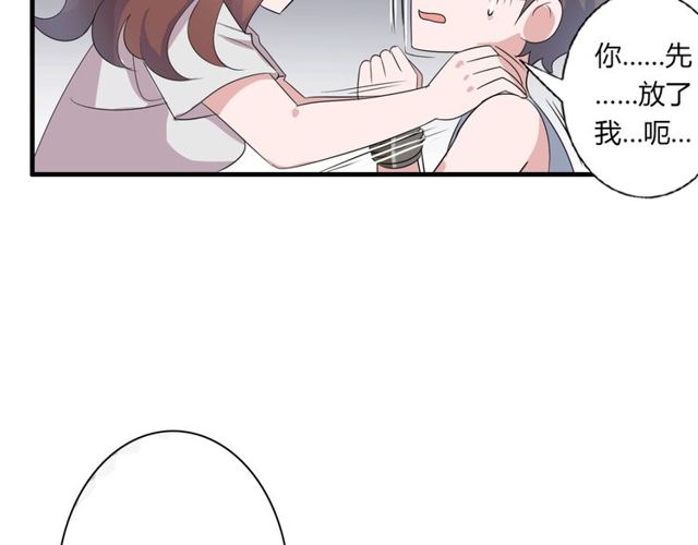 番外4 线索（上）-第91话