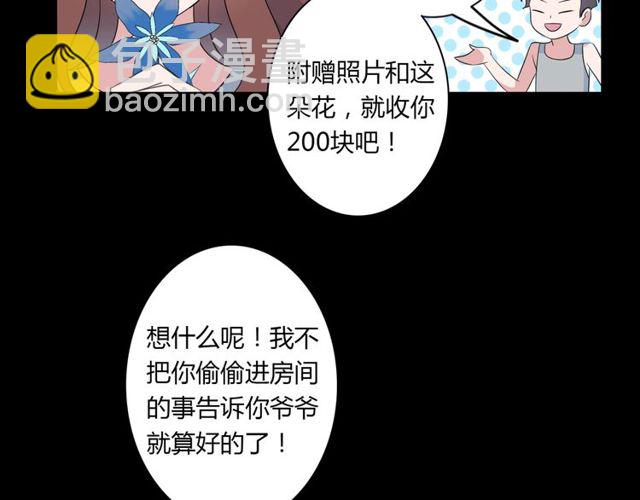 番外4 线索（上）-第91话