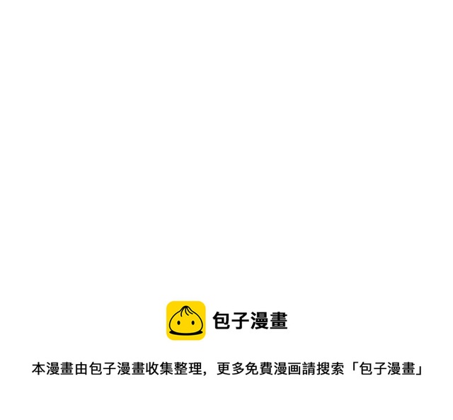 番外4 线索（上）-第91话