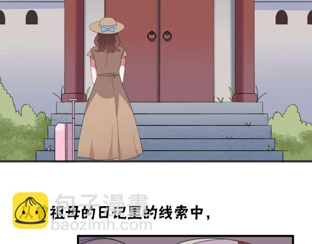 番外4 线索（上）-第91话