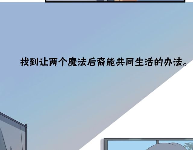 番外4 线索（上）-第91话
