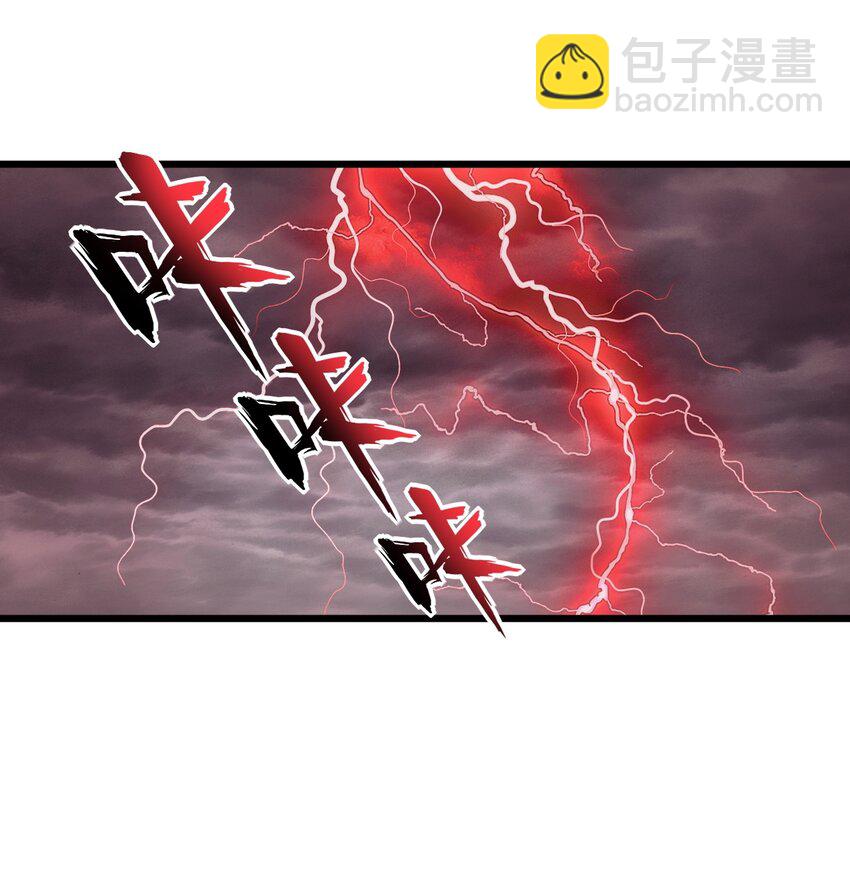 🍟萬古第一神 101 可否 第3页