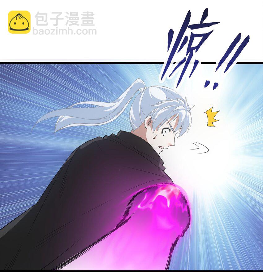 🍟萬古第一神 107 一起上吧！ 第46页