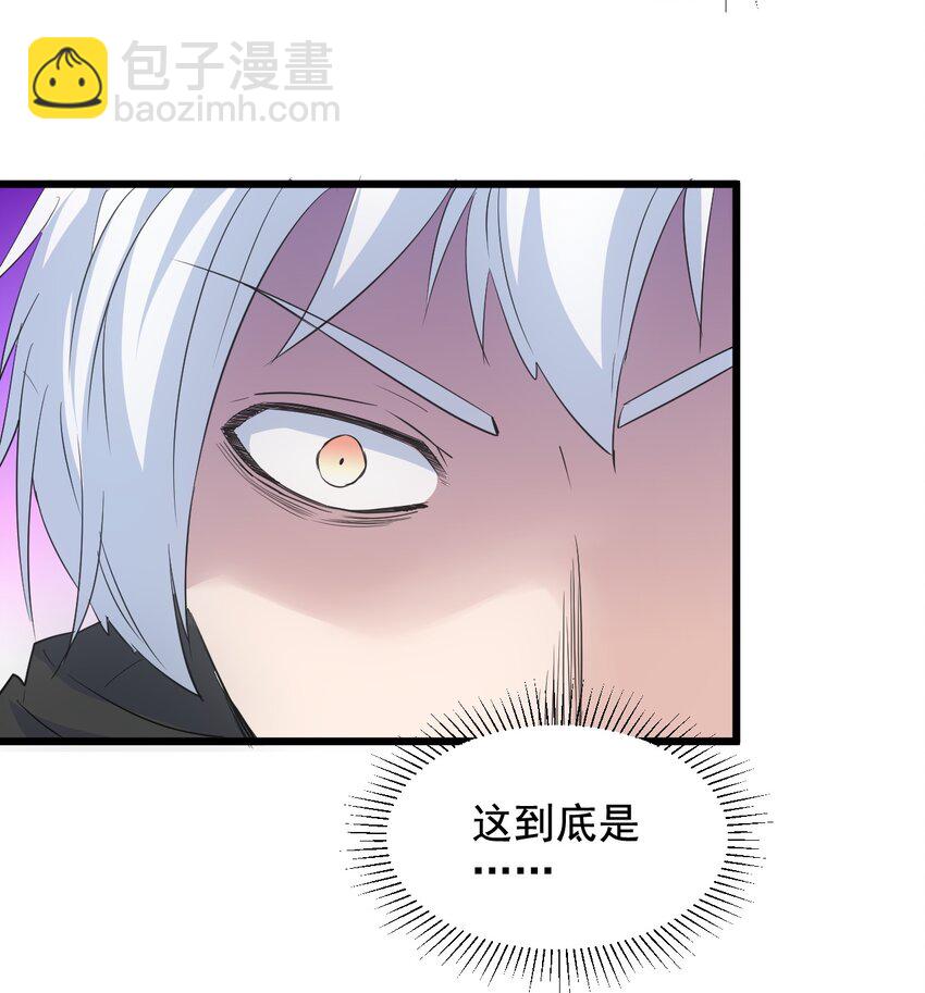 🍟萬古第一神 109 毒魔血爪 第50页