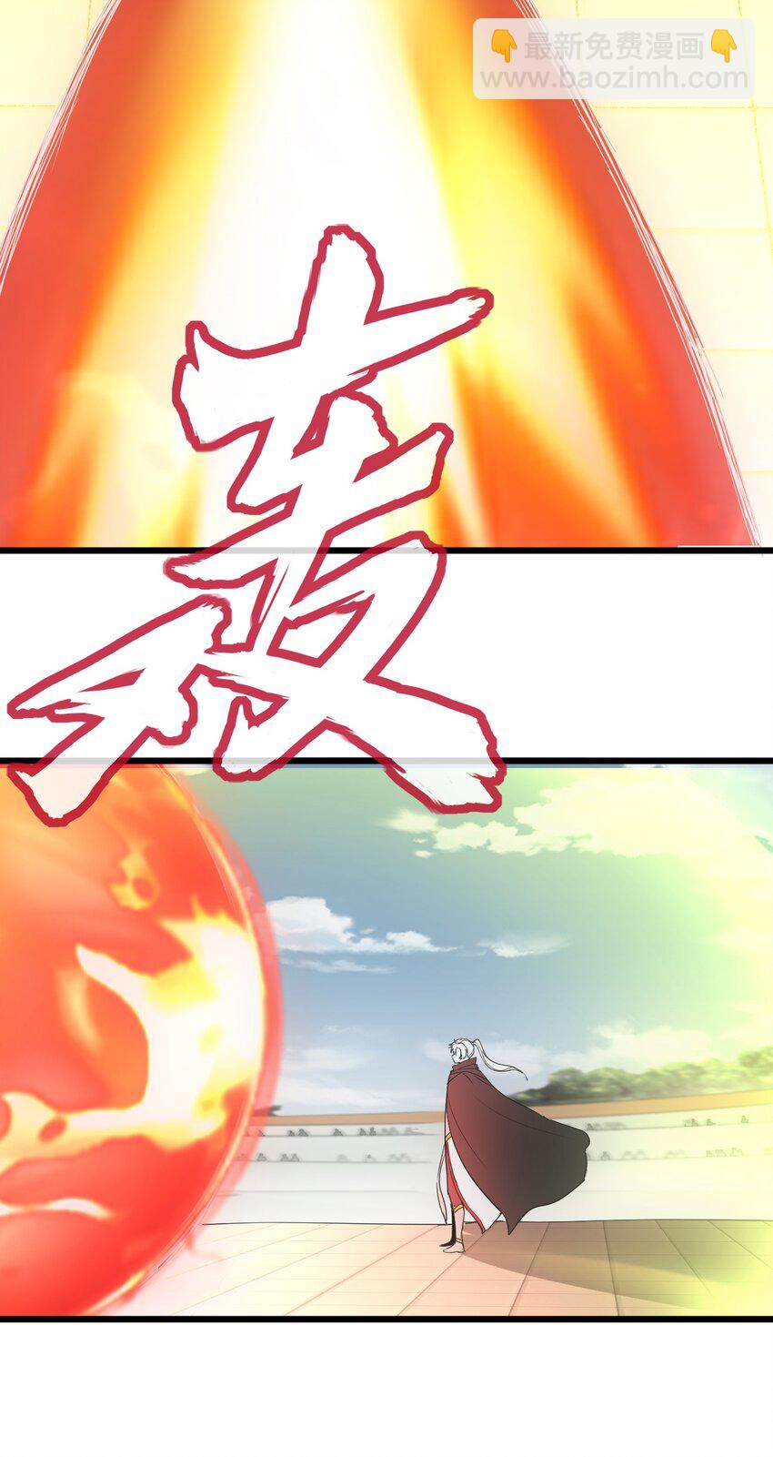🍟萬古第一神 117 暴怒！ 第11页