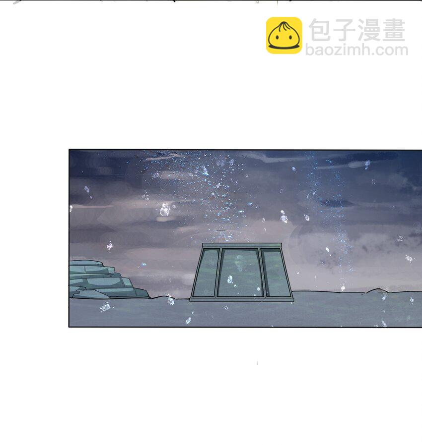 🍟萬古第一神 013 迷灵之瞳 第17页