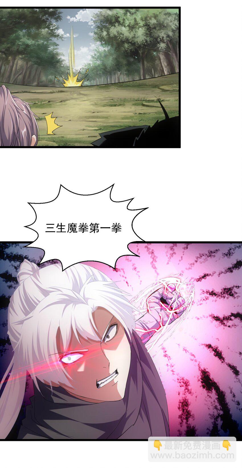 🍟萬古第一神 125 跑的挺快嘛 第25页