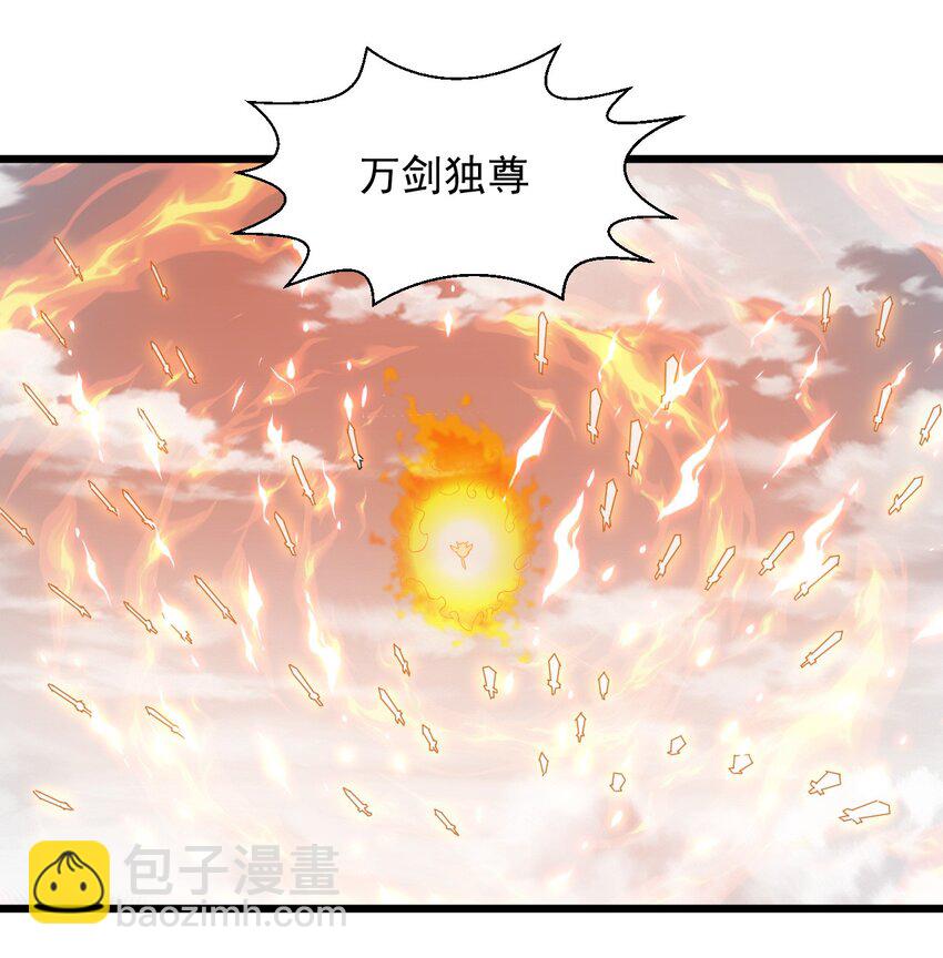 🍟萬古第一神 135 海上救援 第13页