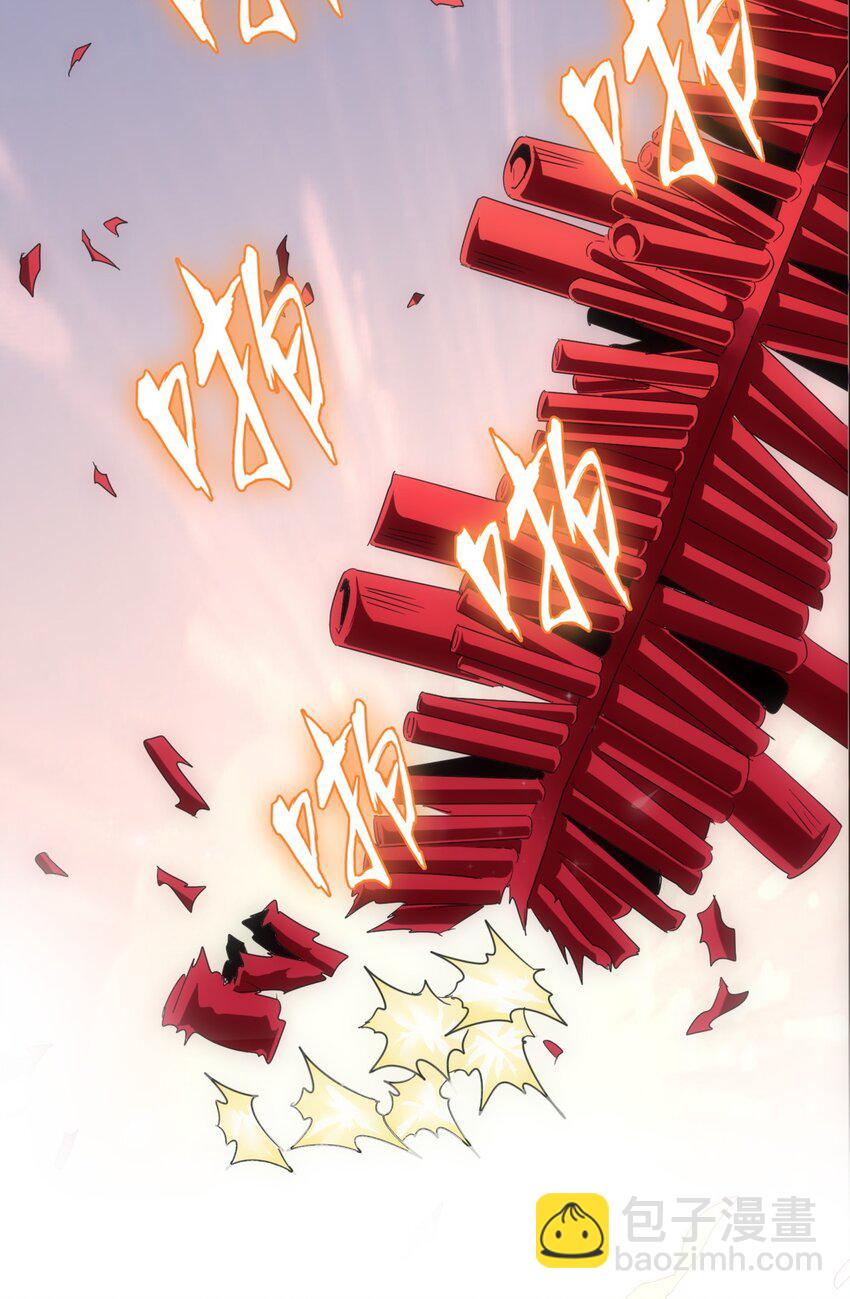 🍟萬古第一神 015 无人能挡！ 第41页