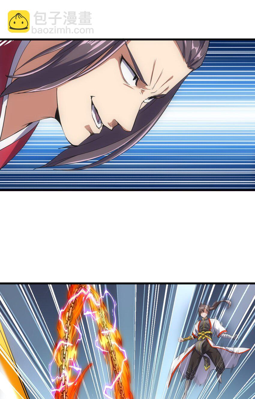 🍟萬古第一神 015 无人能挡！ 第9页