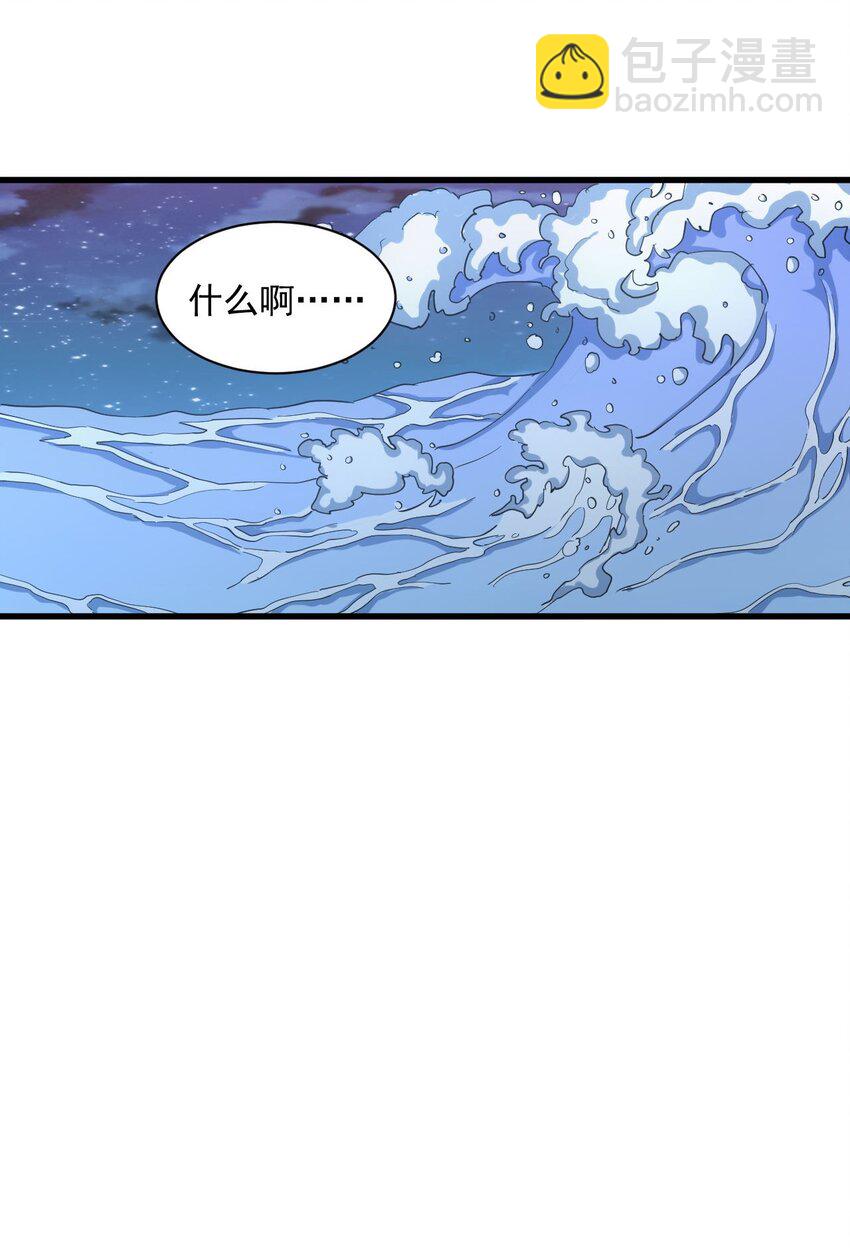 🍟萬古第一神 145 犯我东皇者  杀无赦 第8页