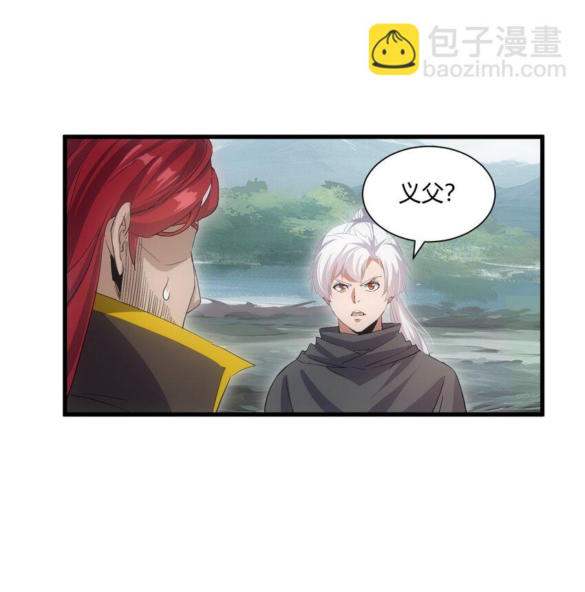 🍟萬古第一神 157 吐血三升君圣宵！ 第11页
