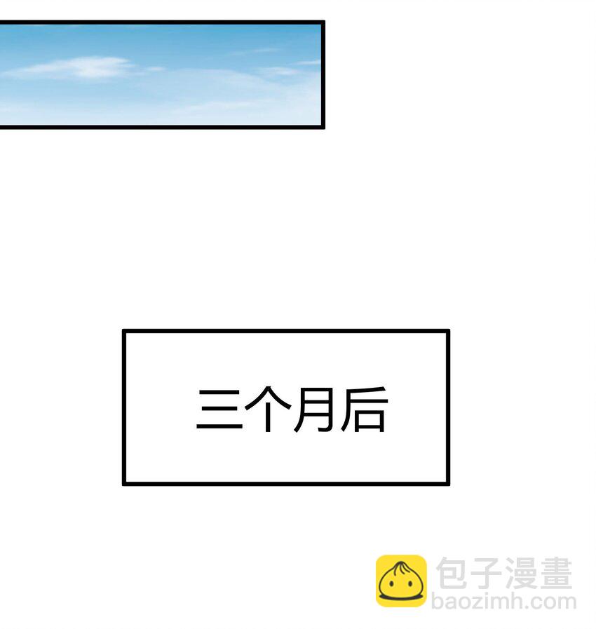 🍟萬古第一神 159 玄武断头，元魂祭天！ 第5页