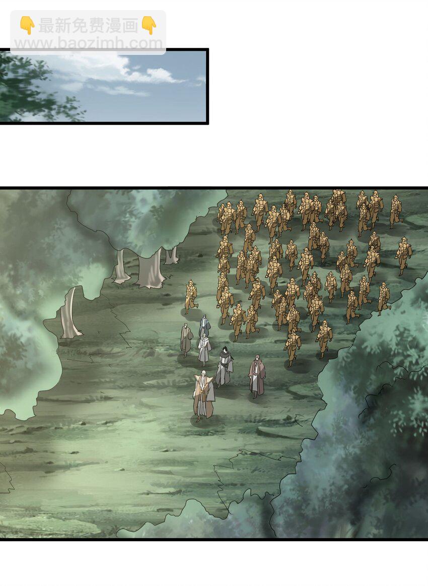 🍟萬古第一神 161 人间地狱 第23页