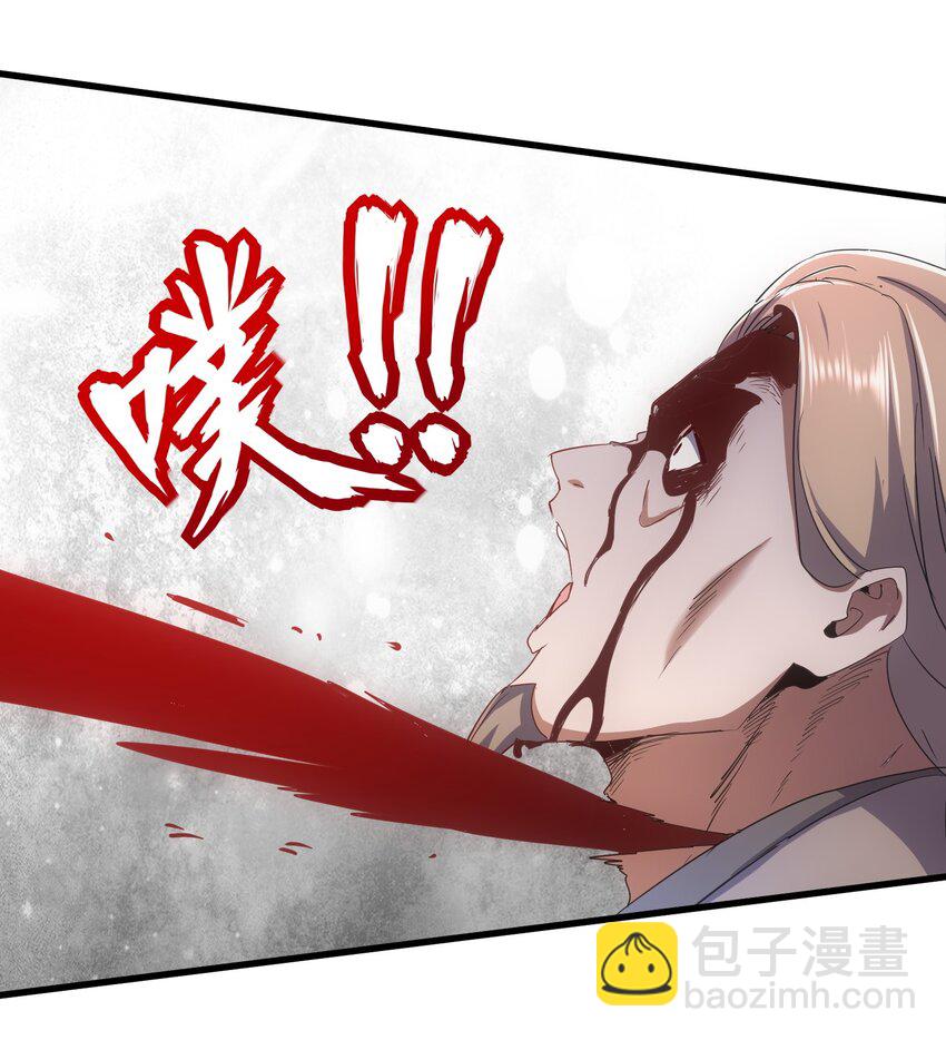 🍟萬古第一神 163 覆灭 第19页