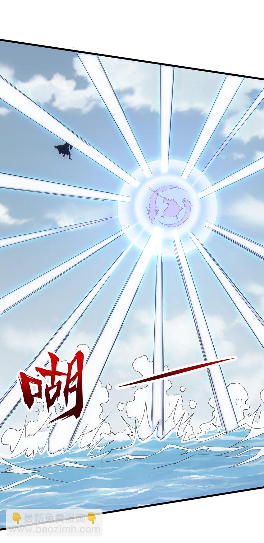 🍟萬古第一神 163 覆灭 第29页