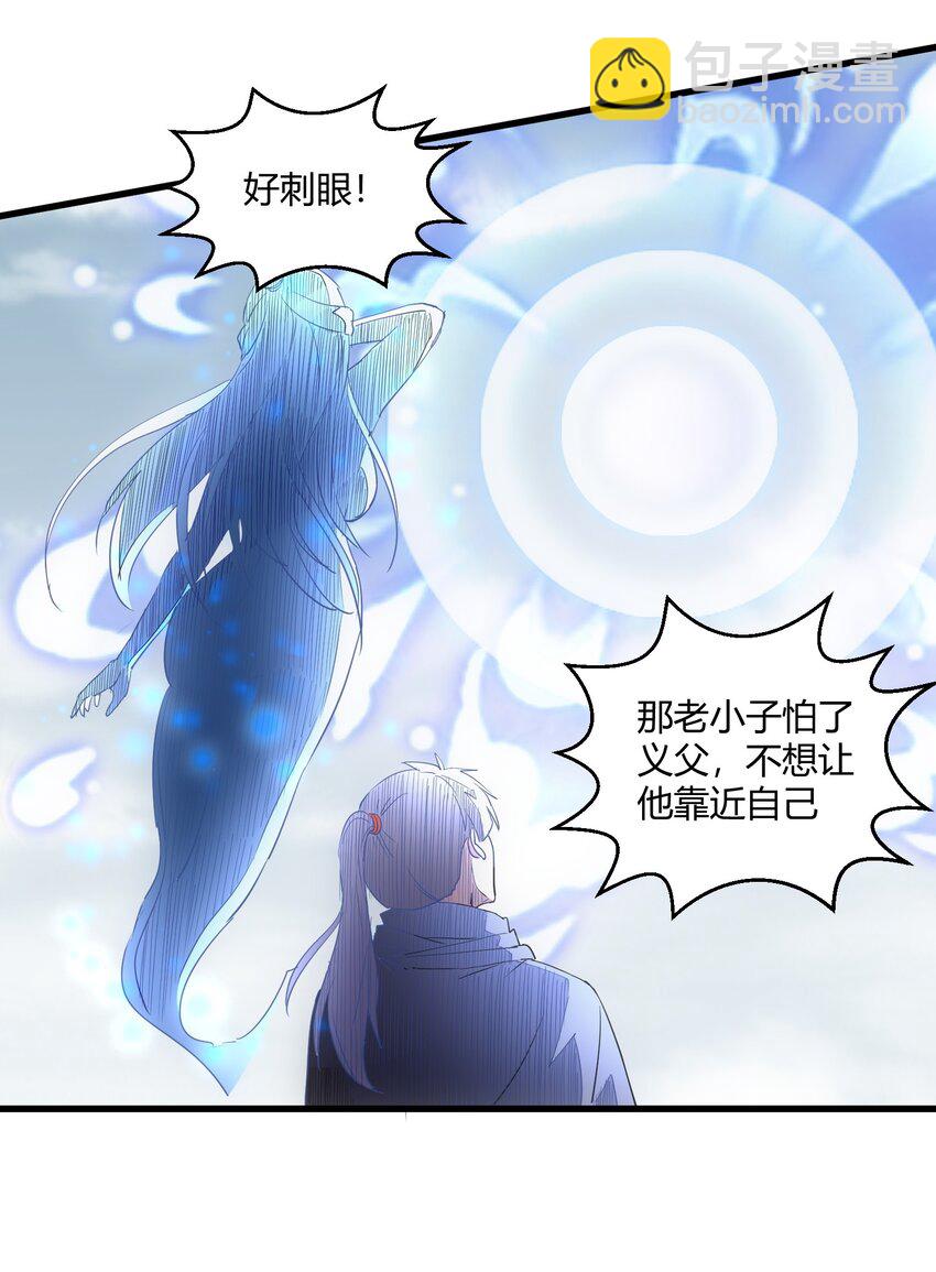 🍟萬古第一神 163 覆灭 第30页