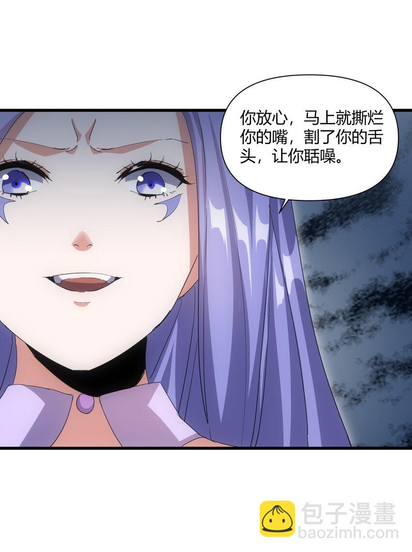 🍟萬古第一神 165 三生御兽师 第31页