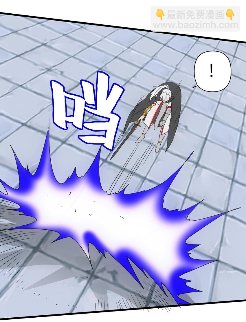 🍟萬古第一神 165 三生御兽师 第38页