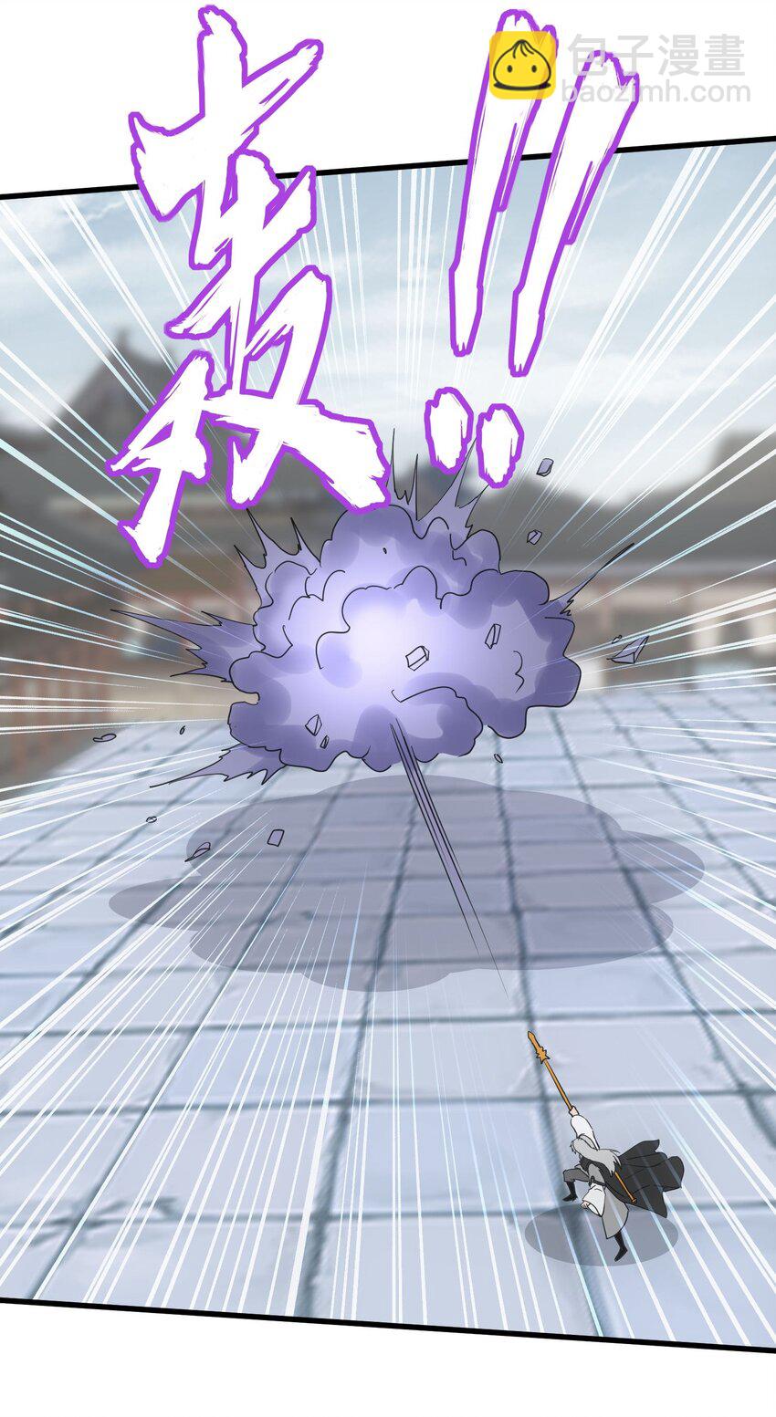 🍟萬古第一神 165 三生御兽师 第39页
