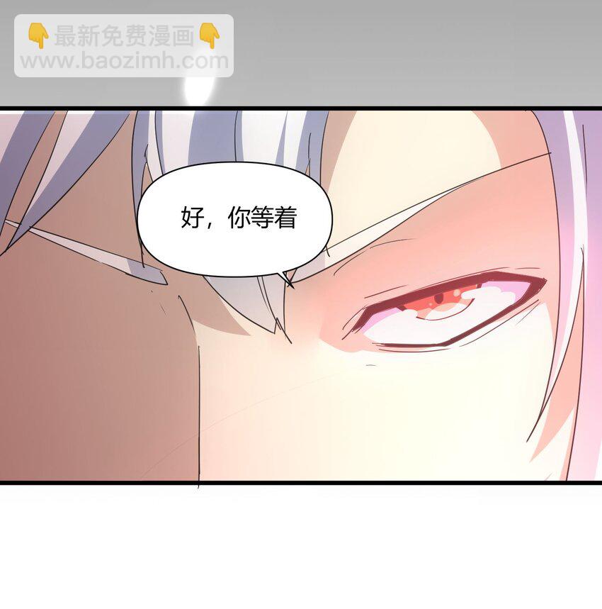 🍟萬古第一神 165 三生御兽师 第45页