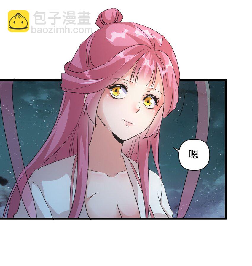 🍟萬古第一神 169 小阳 回来了？ 第34页