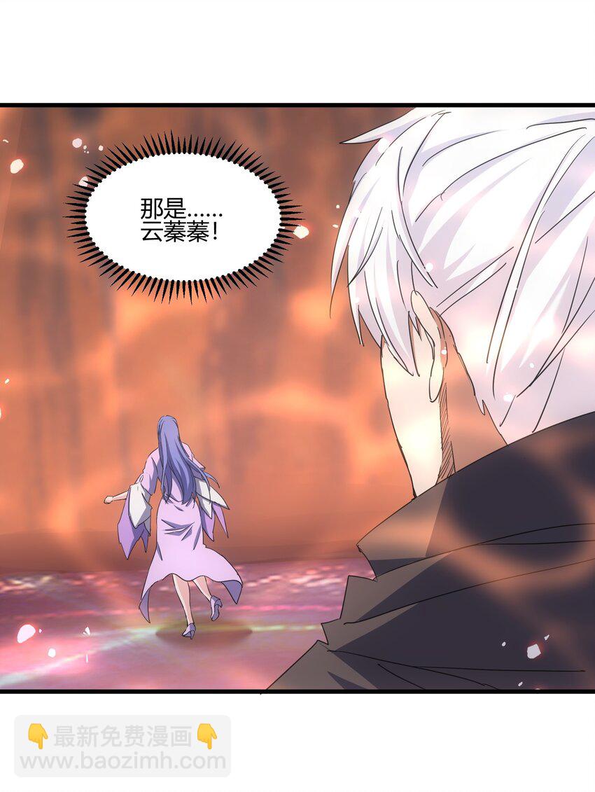 🍟萬古第一神 175 电魔九节链 第16页