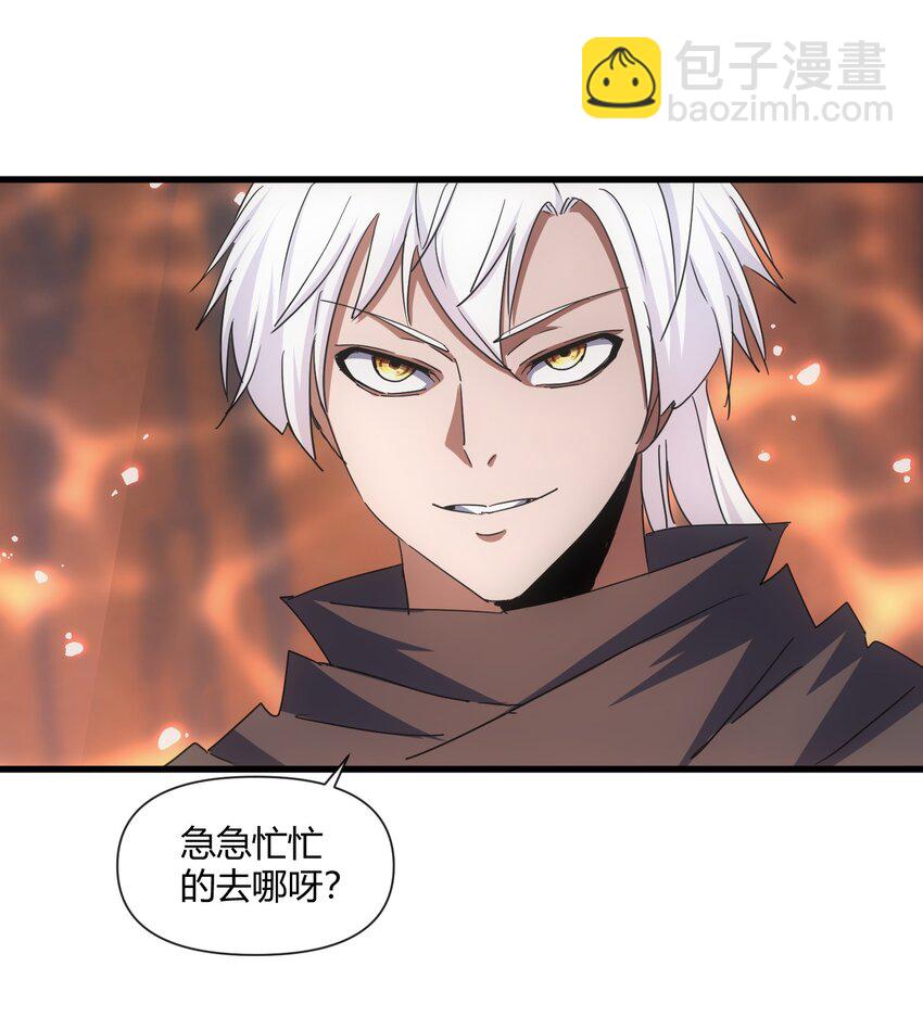 🍟萬古第一神 175 电魔九节链 第19页