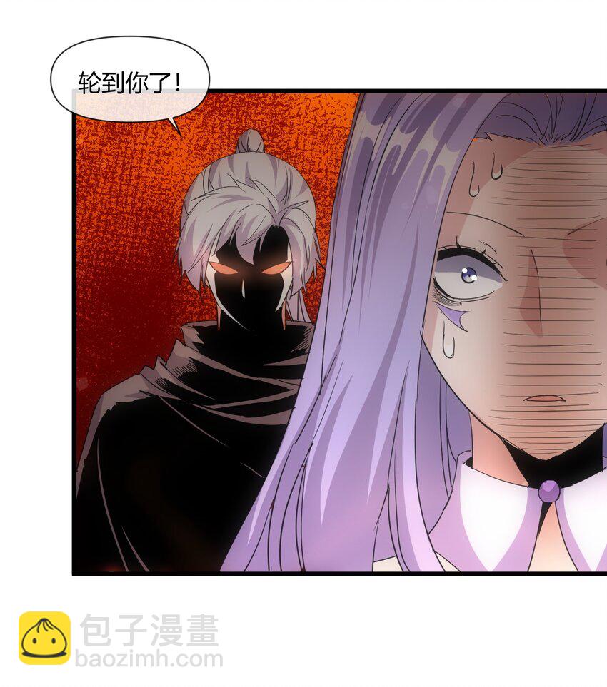 🍟萬古第一神 175 电魔九节链 第25页