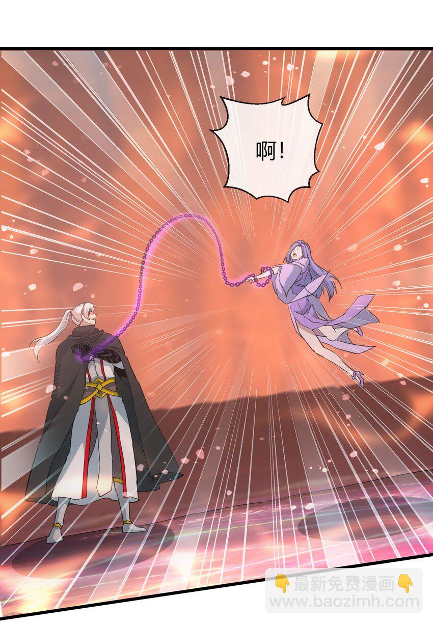 🍟萬古第一神 175 电魔九节链 第28页