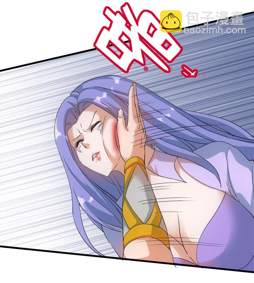 🍟萬古第一神 175 电魔九节链 第29页